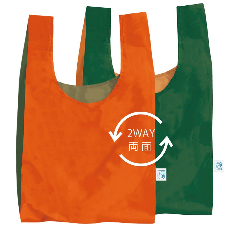 Bicolour Green & Orange バイカラー グリーン＆オレンジ | 無地 | KIND BAG カインドバッグ（エコバッグ）