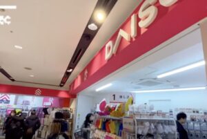 ダイソーの大型店はどこにある